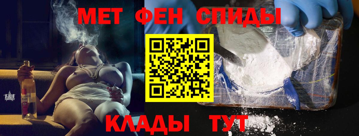АМФЕТАМИН  Amphetamine 97%  Вход с VPN  МЕГА tor  Кемерово 