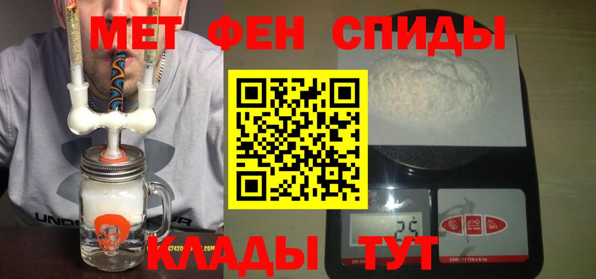 АМФ  Кемерово  АМФЕТАМИН Розовый 