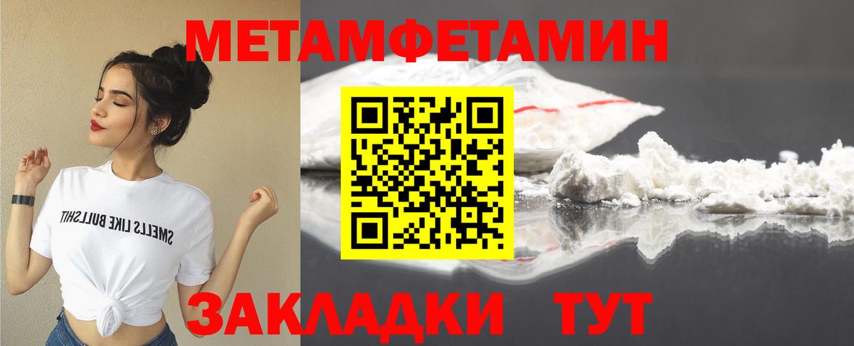 Amphetamine 97% Кемерово