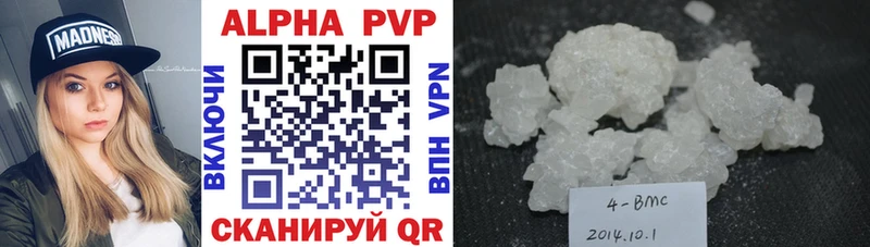 где найти наркотики  Кемерово  A-PVP СК КРИС 