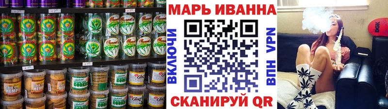 Cannafood марихуана  Кемерово 
