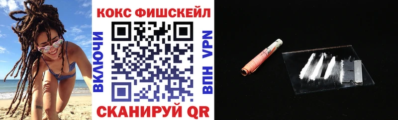 КОКАИН VHQ Кемерово