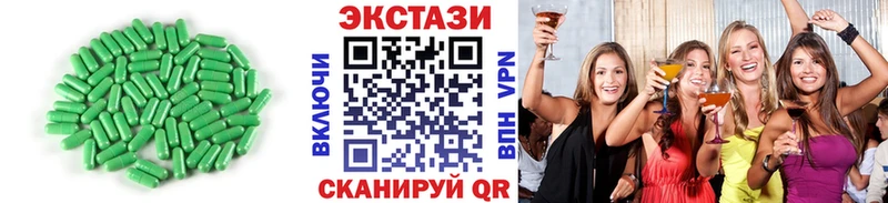 OMG ССЫЛКА  Кемерово  площадка официальный сайт  Ecstasy 99% 