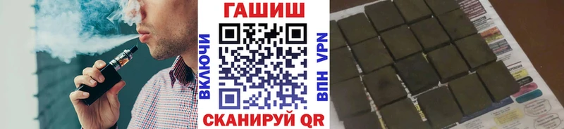 ГАШИШ гашик  Кемерово 