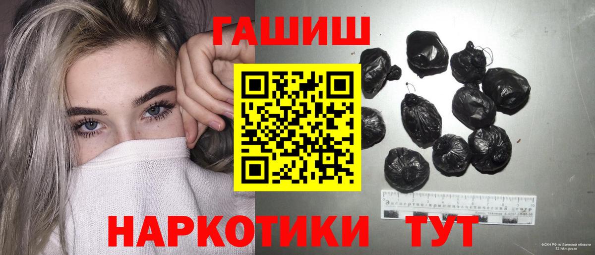 ГАШИШ Ice-O-Lator  Гашиш хэш  Гашиш  Кемерово  Вход с VPN 