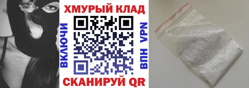 Героин гречка  МЕГА ONION  Кемерово 