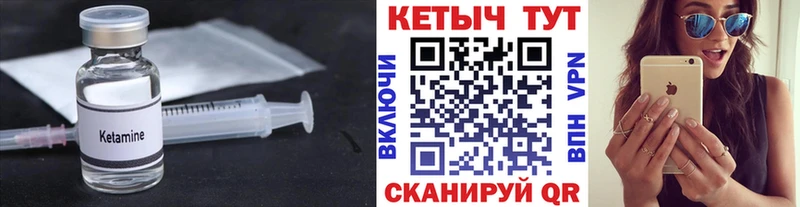 наркота  Кемерово  Кетамин ketamine 