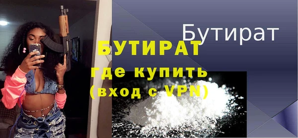 амф Заволжье