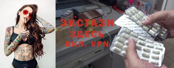 mdma Заволжск