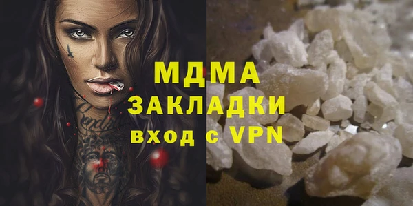 амф Заволжье