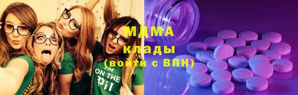 амф Заволжье