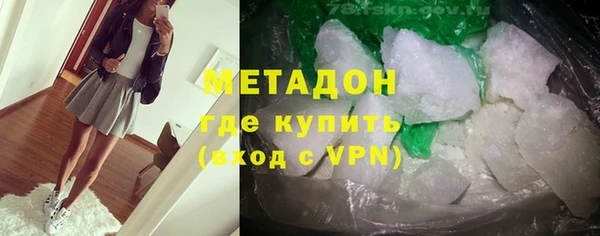 амф Заволжье