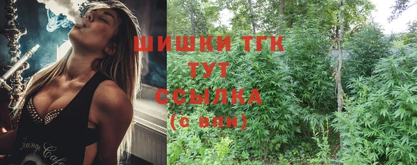 mdma Заволжск