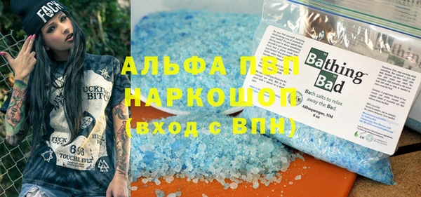 амф Заволжье