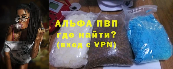 бутират Сосновка