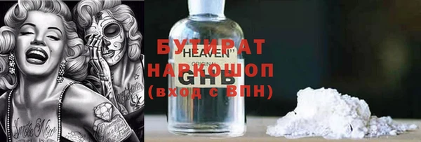mdma Заволжск