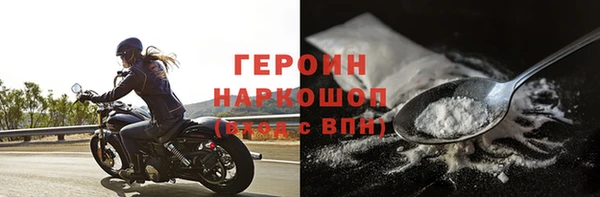 эйфоретик Заводоуковск
