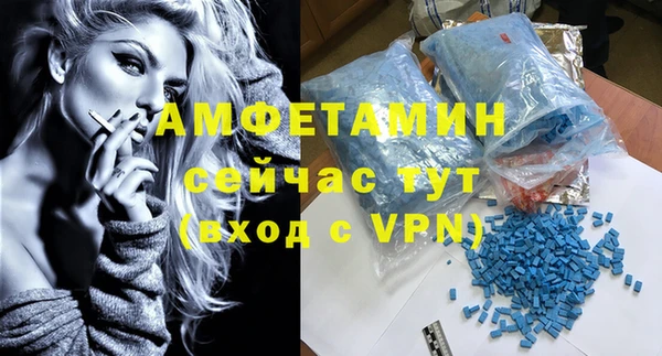 mdma Заволжск