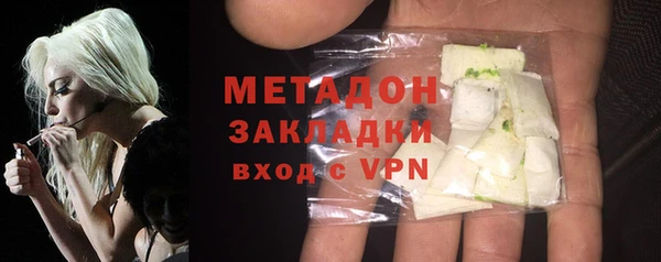 mdma Заволжск