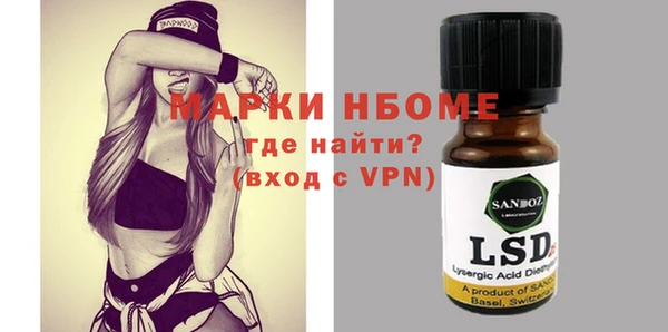 эйфоретик Заводоуковск