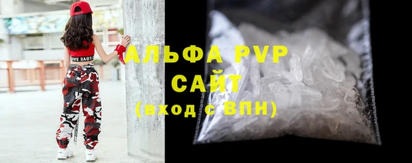 амф Заволжье