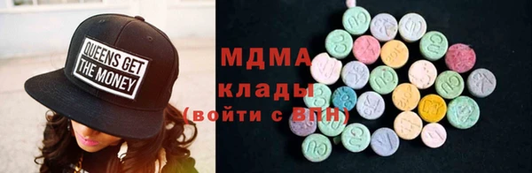 mdma Заволжск