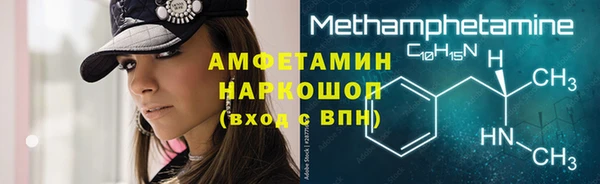 эйфоретик Заводоуковск
