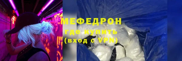 mdma Заволжск