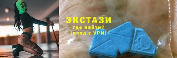 эйфоретик Заводоуковск