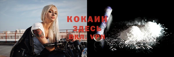 эйфоретик Заводоуковск