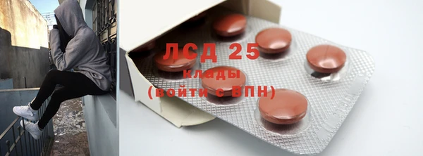 mdma Заволжск