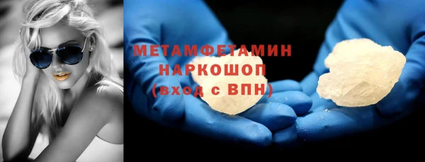 mdma Заволжск