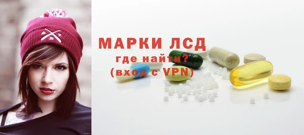 амф Заволжье