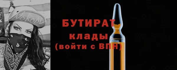 амф Заволжье