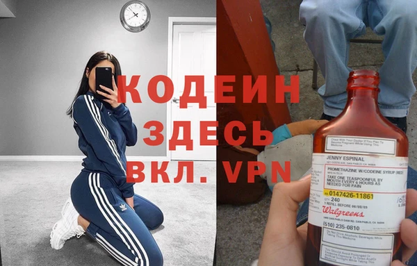 амф Заволжье