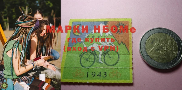 mdma Заволжск