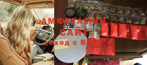 эйфоретик Заводоуковск