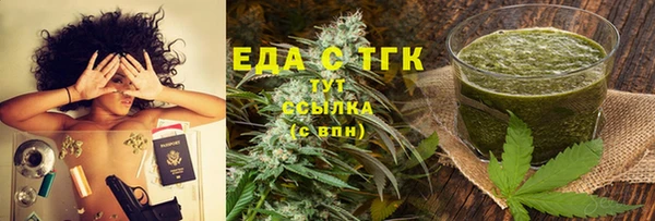 mdma Заволжск