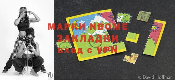 mdma Заволжск