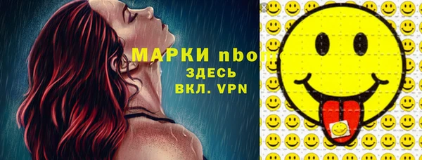 амф Заволжье