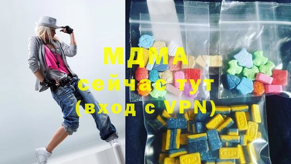 эйфоретик Заводоуковск