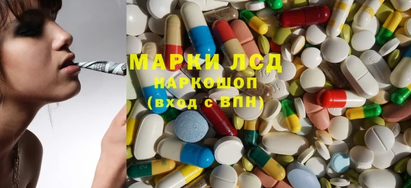 эйфоретик Заводоуковск