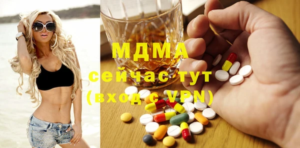 амф Заволжье