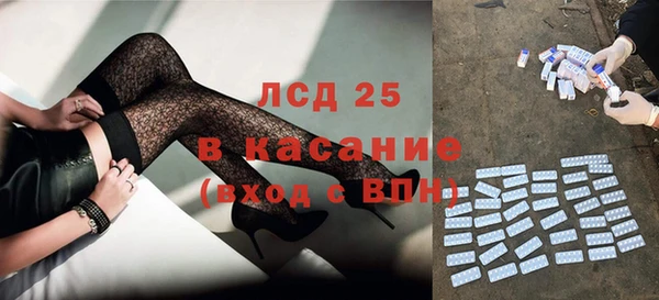эйфоретик Заводоуковск