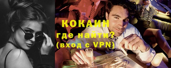 mdma Заволжск