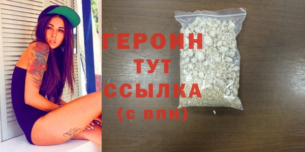 амф Заволжье