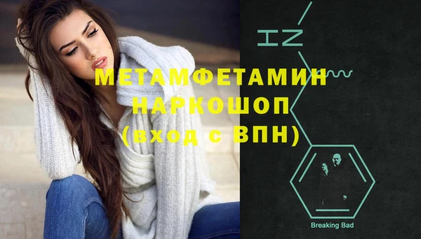 амф Заволжье