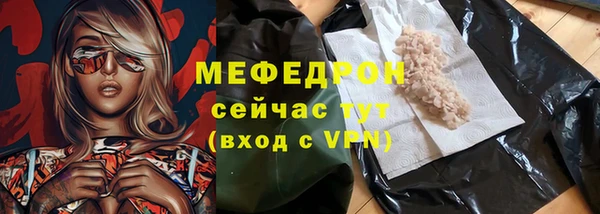 mdma Заволжск