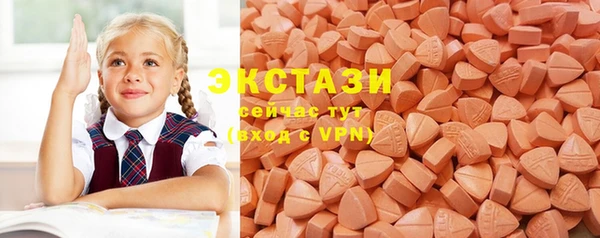 mdma Заволжск