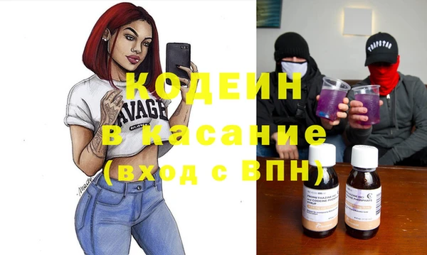 эйфоретик Заводоуковск